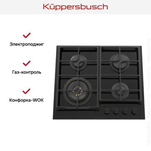 Варочная панель Kuppersbusch KG 6551.0 SR-E5 в Краснодаре