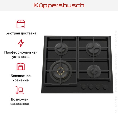 Варочная панель Kuppersbusch KG 6551.0 SR-E5 в Краснодаре