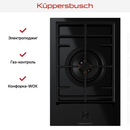 Варочная панель Kuppersbusch VKGW 3551.0 SR-E5 в Краснодаре