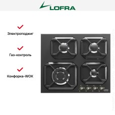 Варочная панель Lofra HRNM6G0/GA
