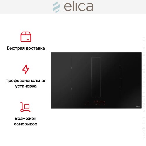Варочная панель с вытяжкой Elica NIKOLATESLA FIT XL RAW BR/A/83 в Краснодаре