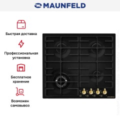 Варочная панель Maunfeld MGHE.64.74RIG