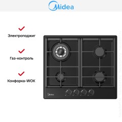 Варочная панель Midea MG607B