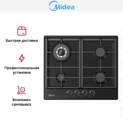 Варочная панель Midea MG607B