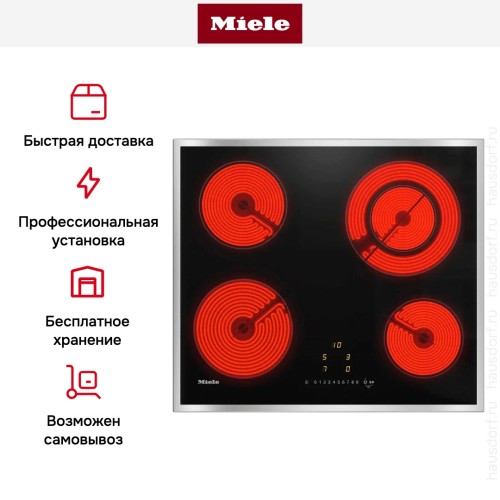 Варочная панель Miele KM 6520 FR в Краснодаре