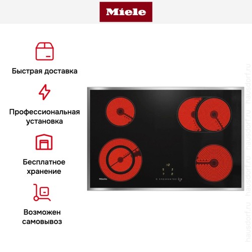 Варочная панель Miele KM 6522 FR в Краснодаре