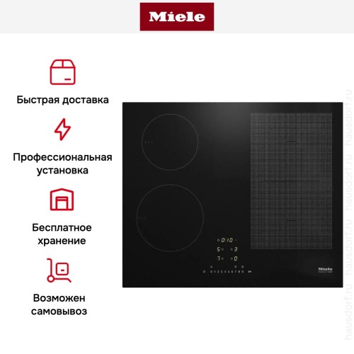 Варочная панель Miele KM 7464 FL в Краснодаре