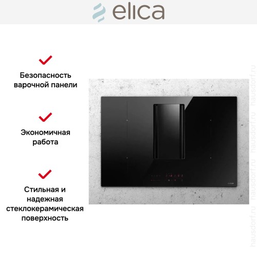 Варочная панель с вытяжкой Elica NIKOLATESLA ALPHA BL/A/78 в Краснодаре