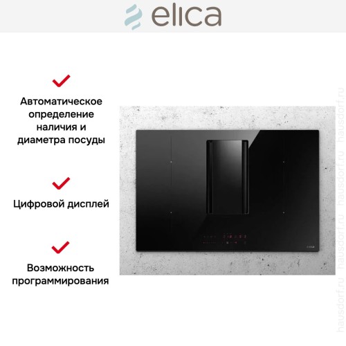 Варочная панель с вытяжкой Elica NIKOLATESLA ALPHA BL/A/78 в Краснодаре