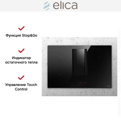 Варочная панель с вытяжкой Elica NIKOLATESLA ALPHA BL/A/78 в Краснодаре