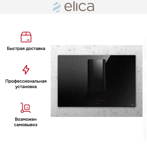 Варочная панель с вытяжкой Elica NIKOLATESLA ALPHA BL/A/78 в Краснодаре