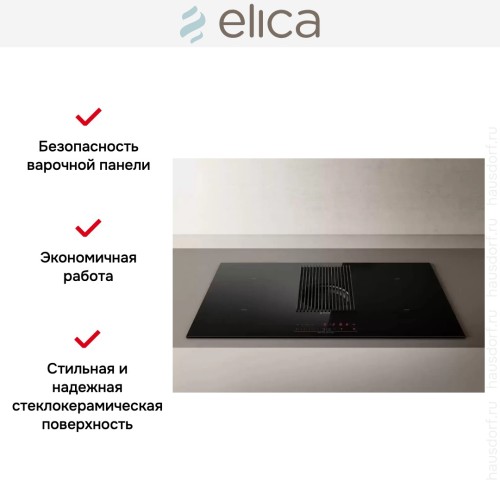 Варочная панель с вытяжкой Elica NIKOLATESLA PRIME BL/A/83 в Краснодаре