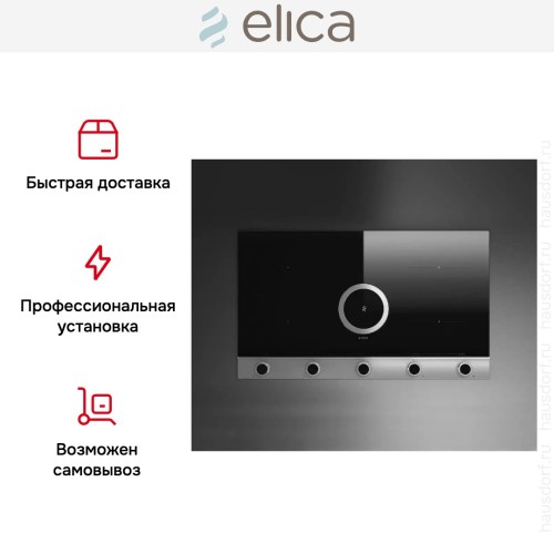 Варочная панель с вытяжкой Elica NIKOLATESLA UNPLUGGED BLIX/F/90 в Краснодаре