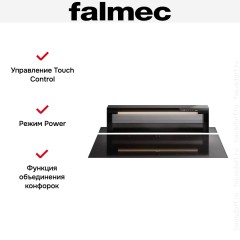 Варочная панель с вытяжкой Falmec LEVEL ONE