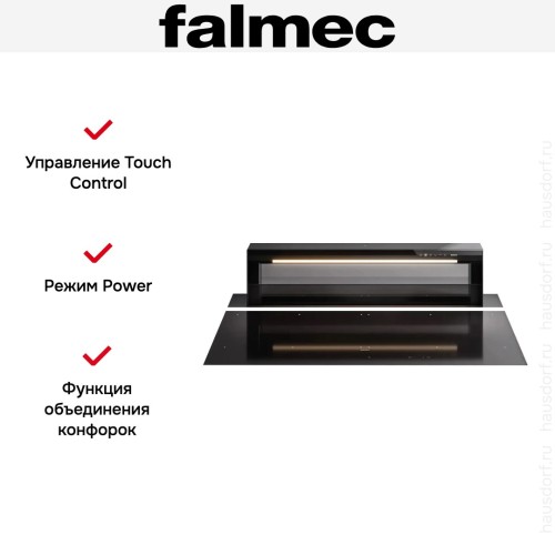 Варочная панель с вытяжкой Falmec LEVEL ONE в Краснодаре