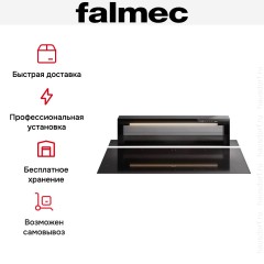 Варочная панель с вытяжкой Falmec LEVEL ONE