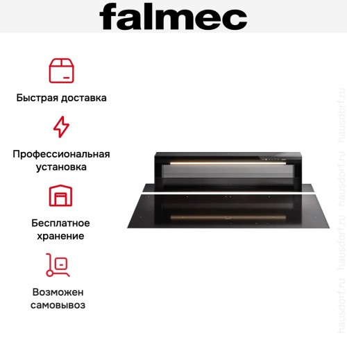 Варочная панель с вытяжкой Falmec LEVEL ONE в Краснодаре