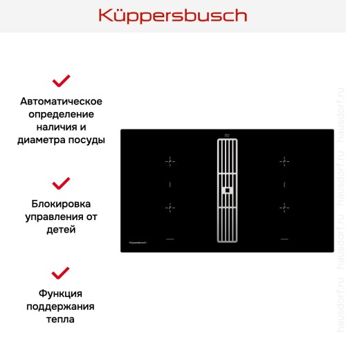 Варочная панель с вытяжкой Kuppersbusch KMI 9850.0 SR Stainless Steel в Краснодаре
