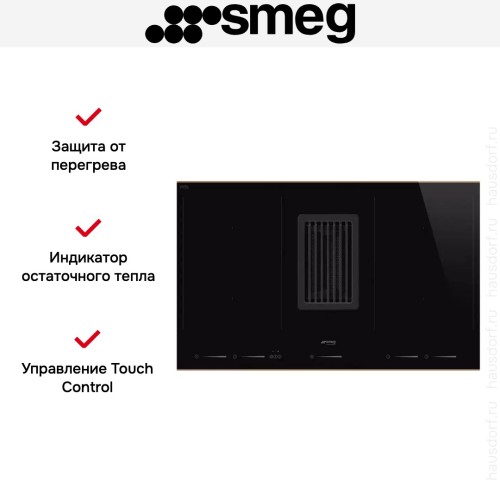 Варочная панель с вытяжкой Smeg HOBD682R1 в Краснодаре