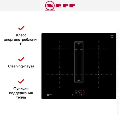 Варочная панель с вытяжкой Neff T46CB4AX2 в Краснодаре