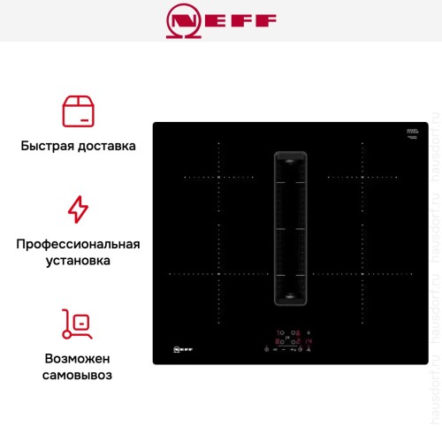 Варочная панель с вытяжкой Neff T46CB4AX2 в Краснодаре