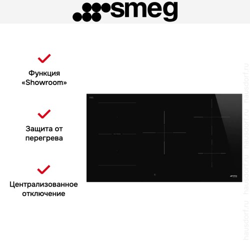 Варочная панель Smeg SI1M4954D в Краснодаре