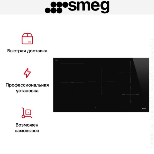 Варочная панель Smeg SI1M4954D в Краснодаре