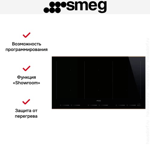 Варочная панель Smeg SIM6964R в Краснодаре