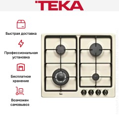 Варочная панель Teka EH 60 4G AI AL TR CI VB