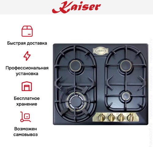 Варочная поверхность Kaiser KG 6325 Em Turbo в Краснодаре