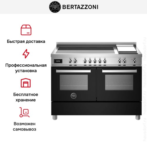 Варочный центр Bertazzoni PRO125I2ENET в Краснодаре