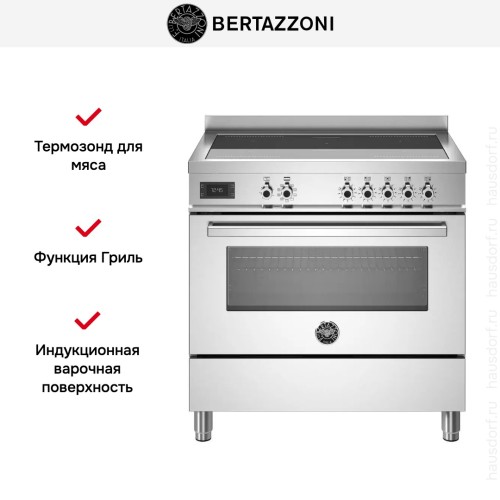 Варочный центр Bertazzoni PRO95I1EXT в Краснодаре