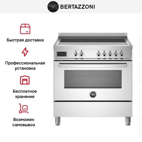 Варочный центр Bertazzoni PRO95I1EXT в Краснодаре