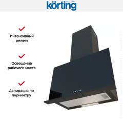 Вертикальная вытяжка Korting KHC 65330 GN