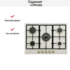 Встраиваемая газовая варочная панель Zigmund Shtain G 12.7 X