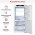 Встраиваемая холодильная камера Kuppersbusch FK 4550.0I в Краснодаре