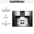 Встраиваемая кофемашина Gaggenau CM 450-100 в Краснодаре