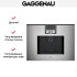 Встраиваемая кофемашина Gaggenau CMP 250-112 в Краснодаре