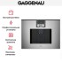 Встраиваемая кофемашина Gaggenau CMP 250-112 в Краснодаре