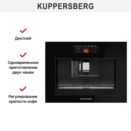 Встраиваемая кофемашина Kuppersberg KCM 183 Black в Краснодаре
