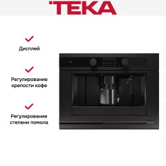 Встраиваемая кофемашина Teka CLC 85-G1 GM MATT BLACK