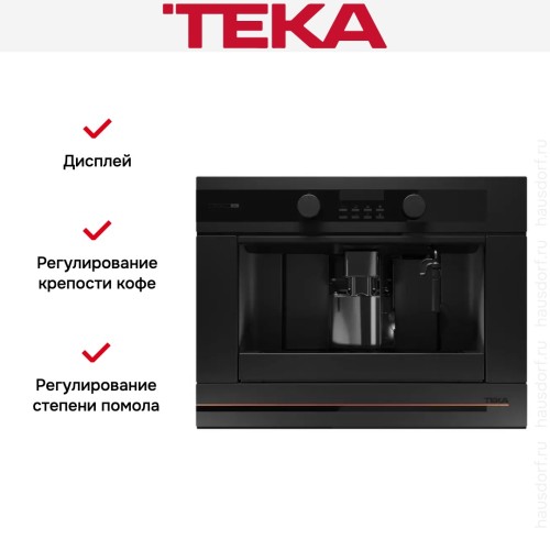Встраиваемая кофемашина Teka CLC 85-G1 GM MATT BLACK в Краснодаре