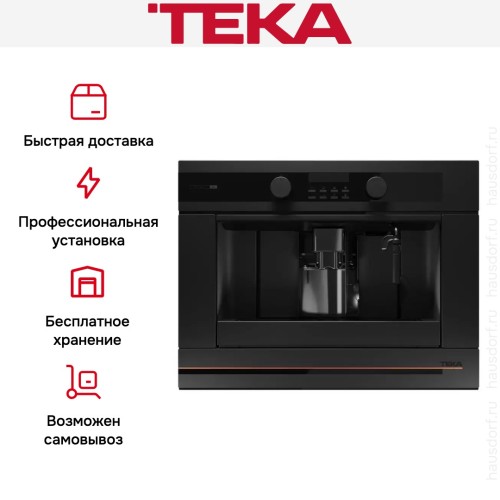 Встраиваемая кофемашина Teka CLC 85-G1 GM MATT BLACK в Краснодаре