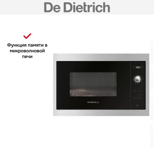Встраиваемая микроволновая печь De Dietrich DME7120X в Краснодаре