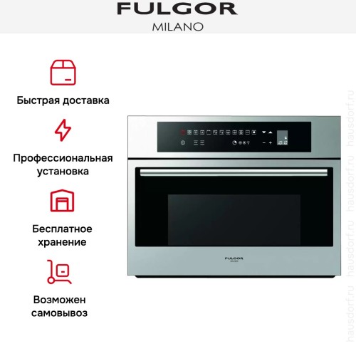 Встраиваемая микроволновая печь Fulgor Milano CCMO 4511 TC X в Краснодаре