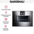 Встраиваемая микроволновая печь Gaggenau BM 451-110 в Краснодаре