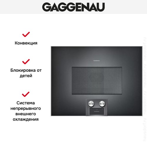 Встраиваемая микроволновая печь Gaggenau BM 454-100 в Краснодаре