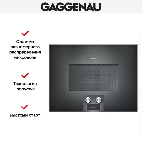 Встраиваемая микроволновая печь Gaggenau BM 455-100 в Краснодаре