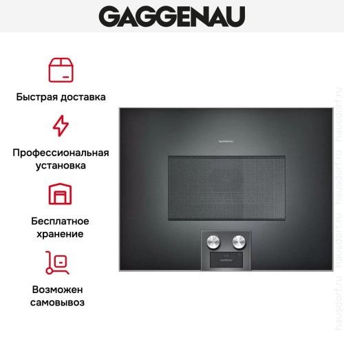 Встраиваемая микроволновая печь Gaggenau BM 455-100 в Краснодаре