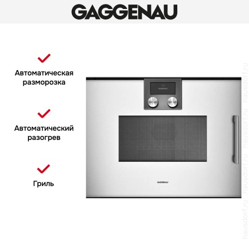 Встраиваемая микроволновая печь Gaggenau BMP 251-130 в Краснодаре